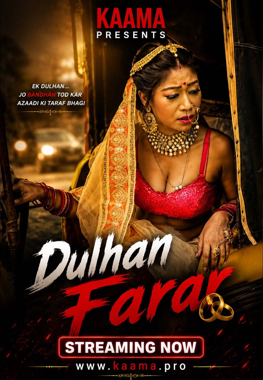 Dulhan Farar UNCUT